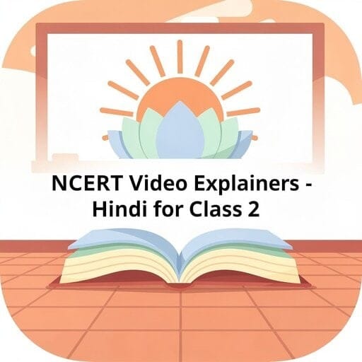 NCERT Video Explainers - Hindi for Class 2 (सारंगी)