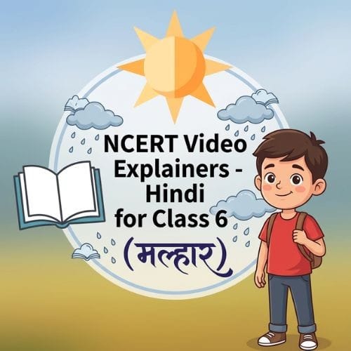 NCERT Video Explainers - Hindi for Class 6 (मल्हार)