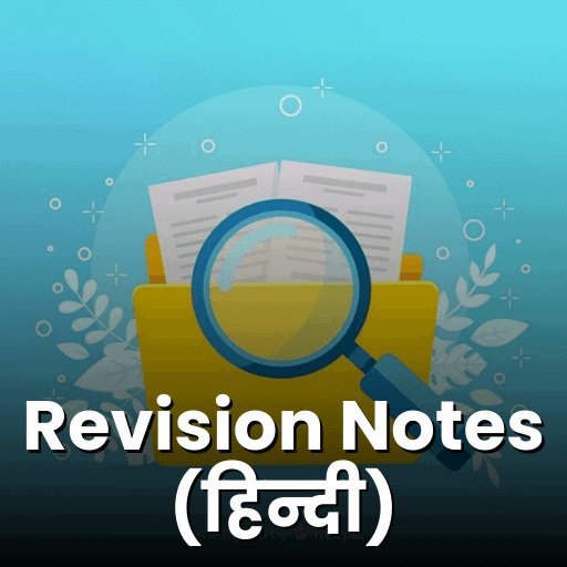 Revision Notes for UPSC Hindi
