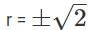 Quadratic Equations CAT Previous Year Questions with Answer PDF