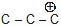 CBSE, Class 11, IIT JEE, Syllabus, Preparation, AIPMT, NCERT, Important, General Organic Chemistry, GOC, Principles and Techniques