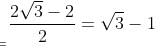 Mensuration Questions for CAT with Answers PDF