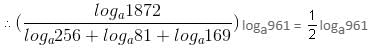 Daily Practice Questions Questions for CAT with Answers PDF