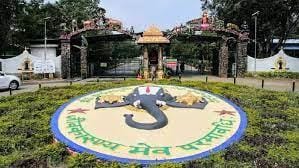 Sri Venkateswara Zoological Park