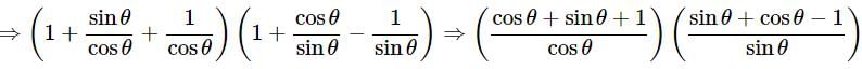 Class 10 Maths Chapter 8 Important Question Answers - Introduction to Trigonometry