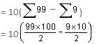 Progressions, Sequences & Series Questions for CAT with Answers PDF