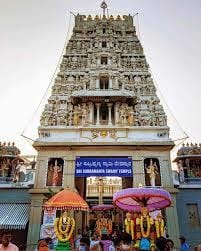 Subrahmanyaswamy Temple