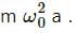 HC Verma Questions and Solutions: Chapter 7- Circular Motion- 1 | HC Verma Solutions - JEE