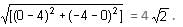 Coordinate Geometry Questions for CAT with Answers PDF