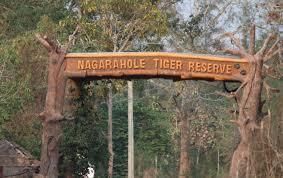 Karnataka: Wildlife and Ecotourism | KPSC KAS Preparation: All subjects - KPSC KAS (Karnataka)