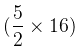 Section: Elementary Mathematics