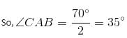 Geometry Questions for CAT with Answers PDF