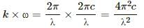 HC Verma Questions and Solutions: Chapter 40: Electromagnetic Waves- 1 | HC Verma Solutions - JEE