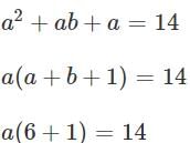 Quadratic Equations CAT Previous Year Questions with Answer PDF