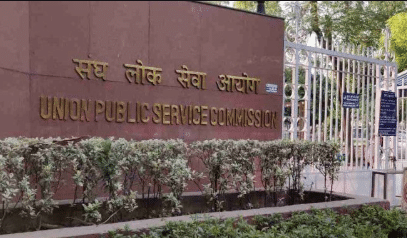 लोक सेवाएं और लोक सेवा आयोग - संशोधन नोटस, भारतीय राजव्यवस्था | Revision Notes for UPSC Hindi