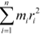 System Of particles And Rotational Motion, NCERT Solutions, Class 11, Physics