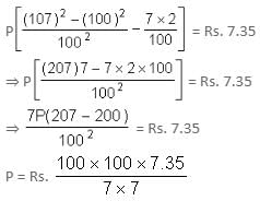Simple & Compound Interest Questions for CAT with Answers PDF