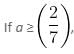 Inequalities Questions for CAT with Answers PDF