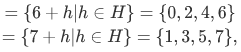 Normal Subgroups,Quotient Groups and Homomorphisms - Group Theory, CSIR-NET Mathematical Sciences | Mathematics for IIT JAM, GATE, CSIR NET, UGC NET