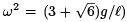 Theory of small oscillations - Classical Mechanics, CSIR-NET Mathematical Sciences | Mathematics for IIT JAM, GATE, CSIR NET, UGC NET