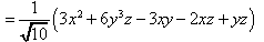 Directional Derivative - Differential Calculus, CSIR-NET Mathematical Sciences | Mathematics for IIT JAM, GATE, CSIR NET, UGC NET