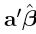 Best linear unbiased estimators, CSIR-NET Mathematical Sciences | Mathematics for IIT JAM, GATE, CSIR NET, UGC NET