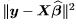 Distribution of quadratic forms, CSIR-NET Mathematical Sciences | Mathematics for IIT JAM, GATE, CSIR NET, UGC NET