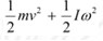 System Of particles And Rotational Motion, NCERT Solutions, Class 11, Physics
