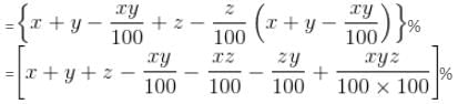 Profit, Loss & Discount Questions for CAT with Answers PDF