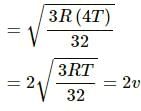 HC Verma Questions and Solutions: Chapter 24: Kinetic Theory of Gases- 1 | HC Verma Solutions - JEE