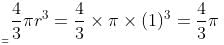Mensuration Questions for CAT with Answers PDF