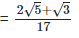 RD Sharma Solutions Ex-3.2, Rationalisation, Class 9, Maths | RD Sharma Solutions for Class 9 Mathematics