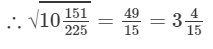 RD Sharma Solutions for Class 8 Math Chapter 3 - Squares and Square Roots (Part-5) | RD Sharma Solutions for Class 8 Mathematics