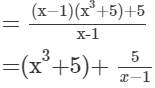 RD Sharma Solutions for Class 8 Math Chapter 8 - Division of Algebraic Expressions (Part-3) | RD Sharma Solutions for Class 8 Mathematics