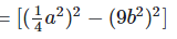 RD Sharma Solutions Ex-4.1, Algebraic Identities, Class 9, Maths | RD Sharma Solutions for Class 9 Mathematics