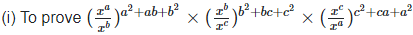 RD Sharma Solutions Ex-2.1, Exponents Of Real Numbers, Class 9, Maths | RD Sharma Solutions for Class 9 Mathematics