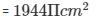 Surface Area and Volume Exercise 16.3(Part-1) - Class 10