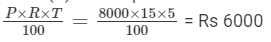 RD Sharma Solutions (Part - 1) - Ex-13.1, Simple Interest, Class 7, Math | RD Sharma Solutions for Class 7 Mathematics
