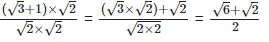 RD Sharma Solutions Ex-3.2, Rationalisation, Class 9, Maths | RD Sharma Solutions for Class 9 Mathematics