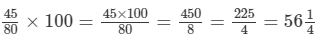 Ex-11.6, Percentage, Class 7, Math RD Sharma Solutions | RD Sharma Solutions for Class 7 Mathematics