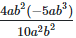 RD Sharma Solutions Ex-2.1, Exponents Of Real Numbers, Class 9, Maths | RD Sharma Solutions for Class 9 Mathematics