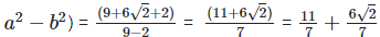 RD Sharma Solutions Ex-3.2, Rationalisation, Class 9, Maths | RD Sharma Solutions for Class 9 Mathematics