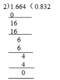 Ex-3.3, Decimals, Class 7, Math RD Sharma Solutions | RD Sharma Solutions for Class 7 Mathematics