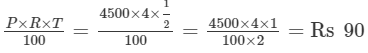 RD Sharma Solutions (Part - 1) - Ex-13.1, Simple Interest, Class 7, Math | RD Sharma Solutions for Class 7 Mathematics