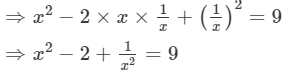 RD Sharma Solutions for Class 8 Math Chapter 6 - Algebraic Expressions and Identities (Part-5 ) | RD Sharma Solutions for Class 8 Mathematics