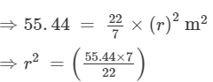 RD Sharma Solutions (Part - 1) - Ex-21.2, Mensuration - II Area of Circle, Class 7, Math | RD Sharma Solutions for Class 7 Mathematics
