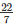 Ex-21.2 (Part - 1), Surface Area And Volume Of Sphere, Class 9, Maths RD Sharma Solutions | RD Sharma Solutions for Class 9 Mathematics
