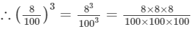 RD Sharma Solutions for Class 8 Math Chapter 4 - Cubes and Cube Roots (Part-2) | RD Sharma Solutions for Class 8 Mathematics