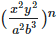 RD Sharma Solutions Ex-2.1, Exponents Of Real Numbers, Class 9, Maths | RD Sharma Solutions for Class 9 Mathematics