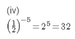 Chapter 2 - Powers (Ex-2.1) - Class 8 Math RD Sharma Solutions | RD Sharma Solutions for Class 8 Mathematics